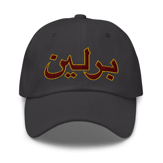 Arabic Cap grey - MIXED-BELONGINGS