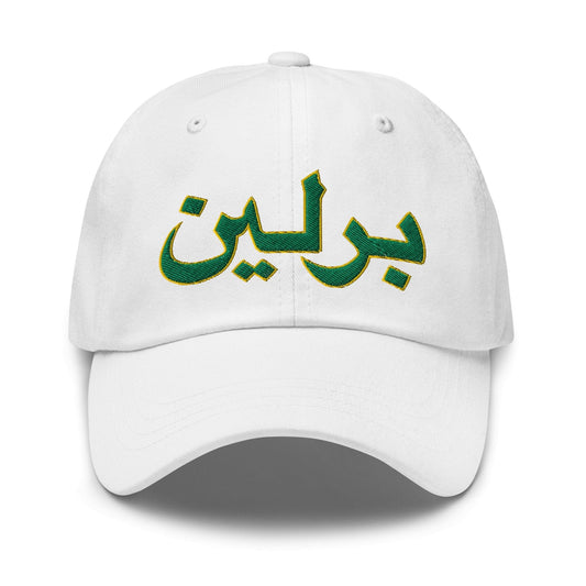 Arabic Cap white - MIXED-BELONGINGS