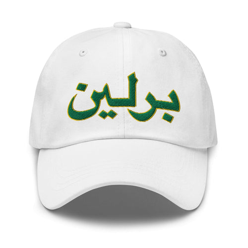 Arabic Cap white